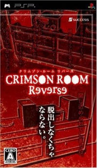 Crimson Room Reverse