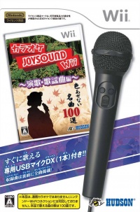 Karaoke Joysound Wii: Enka Kayoukyouku Hen