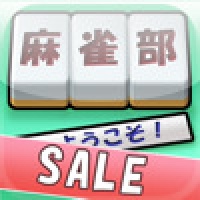 Mahjong-Bu e Youkoso!