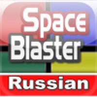 SpaceBlaster Puzzle Russian Versian
