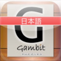Gambit Puzzles - Japanese Puzzle Games