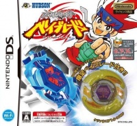 Metal Fight Beyblade DS