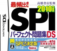 Takahashi Shoten Kanshuu: Saihinshutsu! SPI Perfect Mondaishuu DS 2010 Nendohan