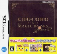 Chocobo to Mahou no Ehon: Special Package