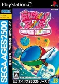 Fantasy Zone Complete Collection