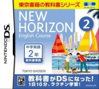 New Horizon English Course DS 2