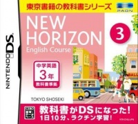 New Horizon English Course DS 3