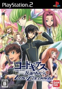 Code Geass: Lelouch of the Rebellion: Lost Colors