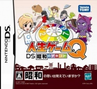 Jinsei Game Q DS: Shouwa no Dekigoto