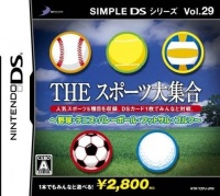 The Sports Daishuugou - Yakyuu-Tennis-Volleyball-Futsal-Golf