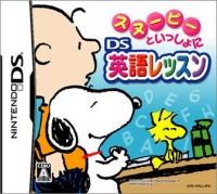 Snoopy to Issho ni DS Eigo Lesson
