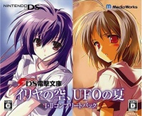 DS Dengeki Bunko: Iria no Sora, UFO no Natsu I-II