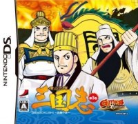 Gamics Series Vol. 1: Yokoyama Mitsuteru - San Goku Shi - Vol. 5