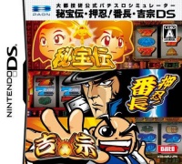 Daito Giken Koushiki Pachi-Slot Simulator: Hihouden - Ossu! Banchou - Yoshimune DS