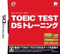 TOEIC Test DS Training