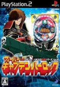 Hisshou Pachinko*Pachi-Slot Kouryoku Series Vol. 9: CR Fever Captain Harlock