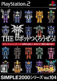 The Robot Tsuku Rouze! - Gekitou! Robot Fight