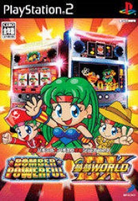Hisshou Pachinko*Pachi-Slot Kouryoku Series Vol. 2: Bomber Powerful & Yume Yume World DX