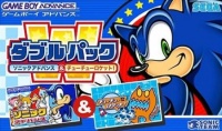 Double Pack: Sonic Advance & ChuChu Rocket!