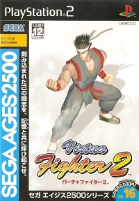 Sega Ages 2500 Series Vol. 16: Virtua Fighter 2