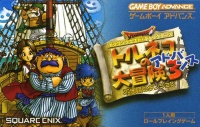 Dragon Quest Characters: Torneko no Daibouken 3 Advance - Fushigi no Dungeon