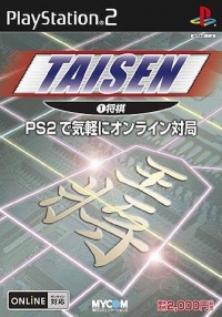 Taisen(1) Shogi
