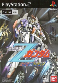 Mobile Suit Gundam Z: AEUG vs. Titans