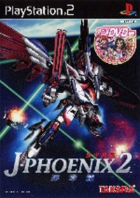 Kikou Heidan J-Phoenix II