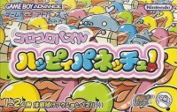 Koro Koro Puzzle - Happy Panech!