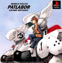 Kidou Keisatsu Patlabor: Game Edition