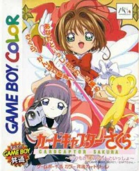 Card Captor Sakura: Itsumo Sakura-chan to Issho!