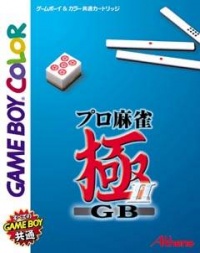 Pro Mahjong Kiwame GB2
