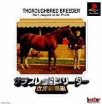 Thoroughbred Breeder: The Conquest of the World
