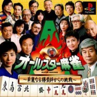 All-Star Mahjong