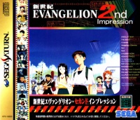 Shinseiki Evangelion 2nd Impression