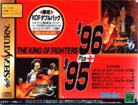 The King of Fighters '95 + '96