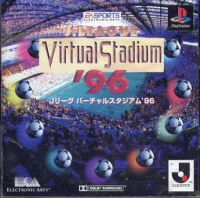 J-League Virtual Stadium '96