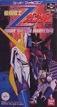 Kidou Senshi Z-Gundam: Away to the NewType
