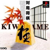 Kiwame: Taikyoku Shogi