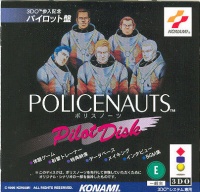 Policenauts Pilot Disc