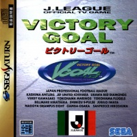 J-League Victory Goal