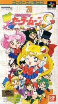Bishoujo Senshi Sailor Moon S: Kondowa Puzzle de Oshioikiyo!