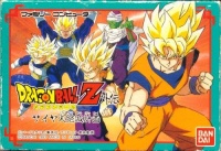 Dragon Ball Z Gaiden: Saiya-jin Zetsumetsu Keikaku