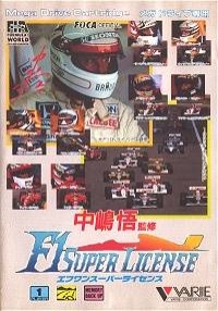 F-1 Super License