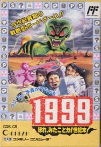 1999 Hore, Mitakotoka! Seikimatsu