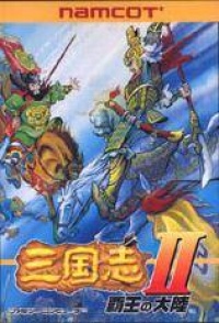 San Goku Shi II: Haou no Tairiku