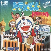 Doraemon Nobita No Dorabian Nights