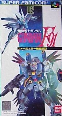 Kidou Senshi Gundam F91: Formula Senki 0122