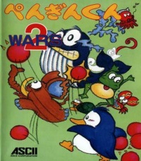 Penguin Wars 2