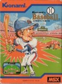 MSX Baseball II